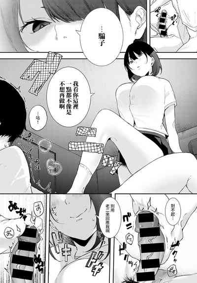 第15页 封面 - HaSM.cc