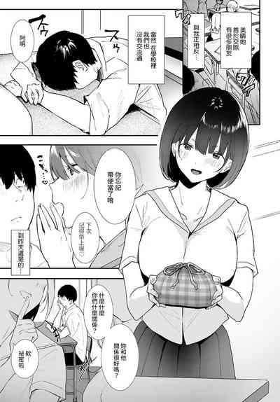 第3页 封面 - HaSM.cc