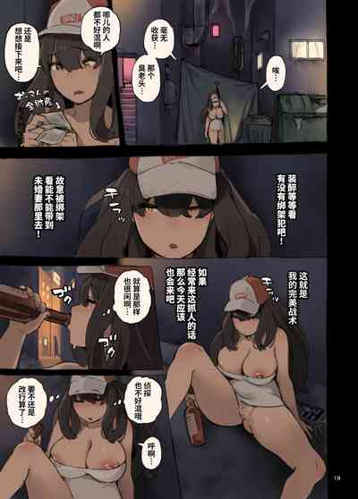 第19頁圖