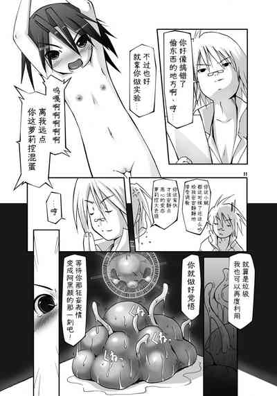第11頁圖