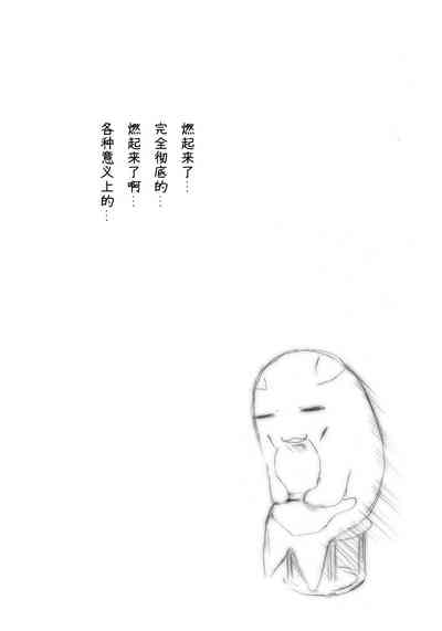 第31頁圖