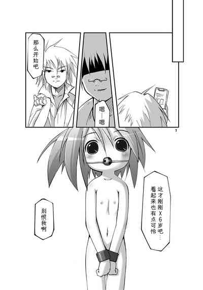 第7頁圖