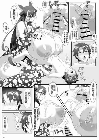 第15页图