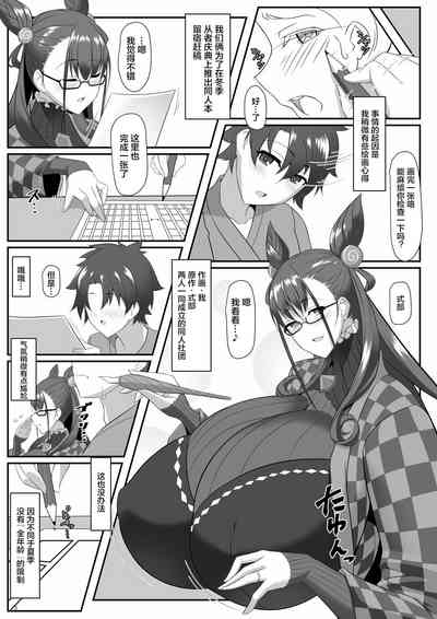 第3页图