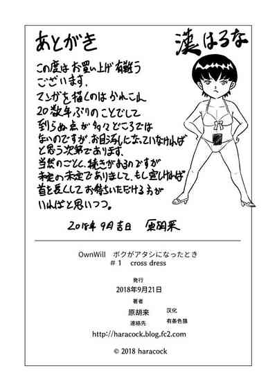 第27页图