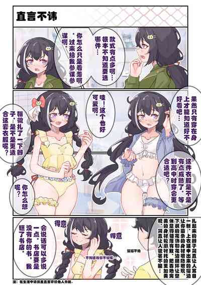 第11页图