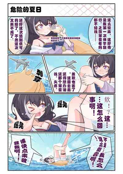 第15页图