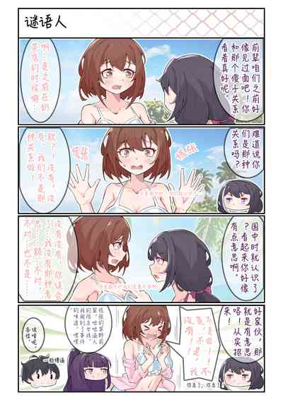 第19页图