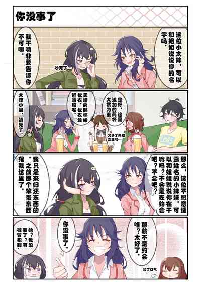第3页图