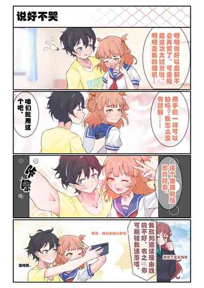 第7页图