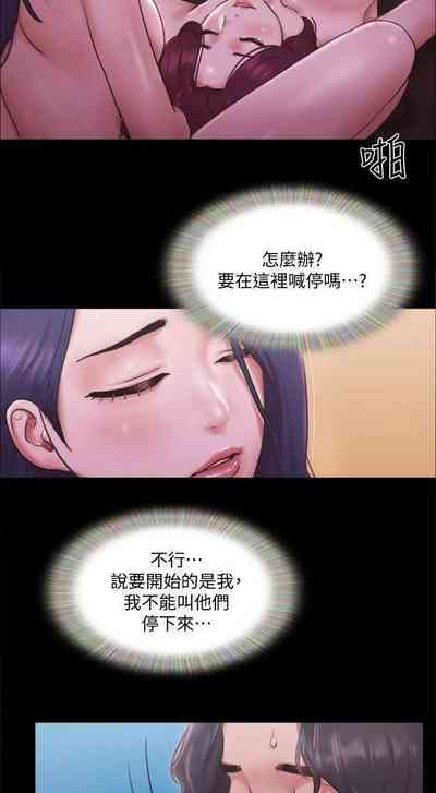 第111頁圖