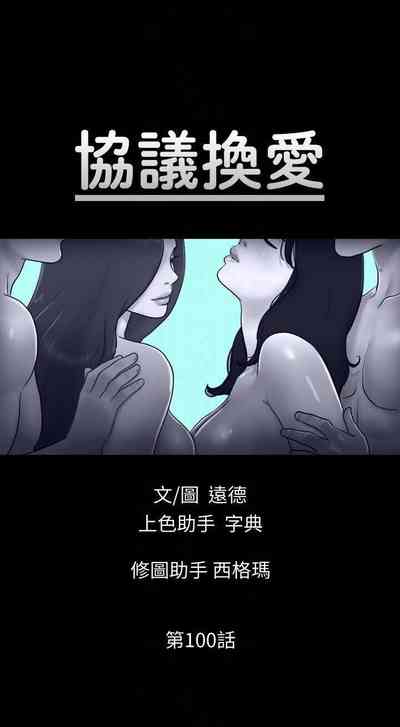 第75頁圖