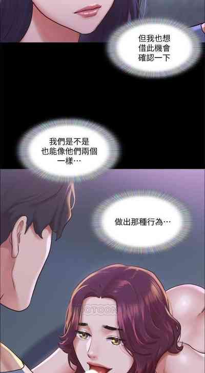 第91頁圖