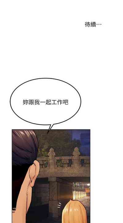 第195页图
