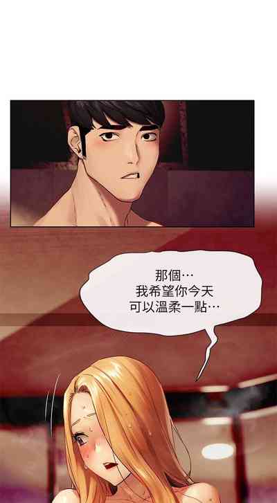 第207页图