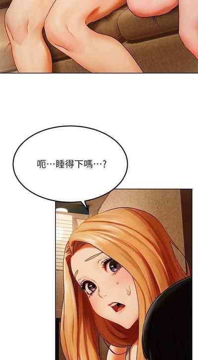 第243页图
