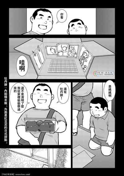 第11頁圖