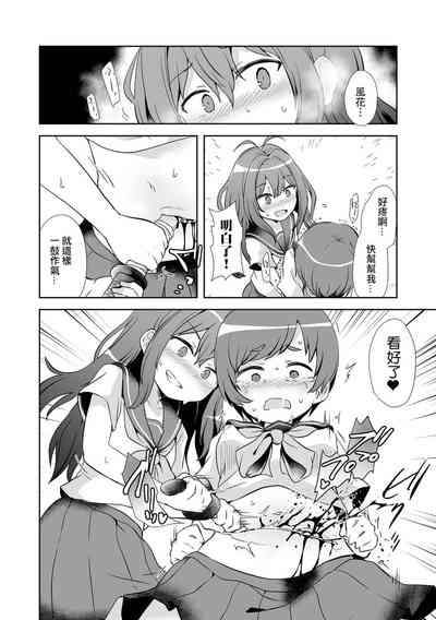 第7頁圖