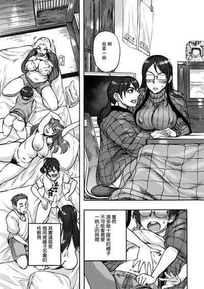 第3頁圖