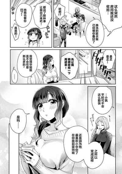 第3页图