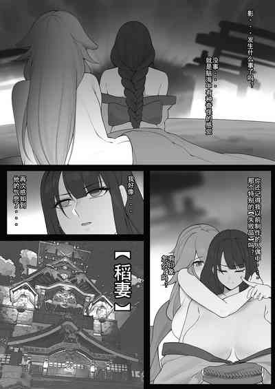 第3頁圖