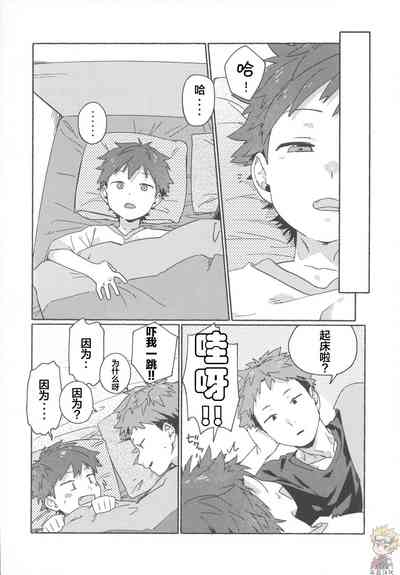 第35頁圖