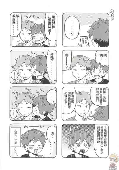 第63頁圖