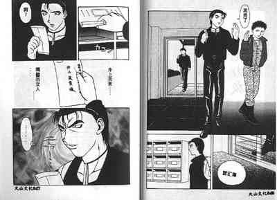 第23頁圖
