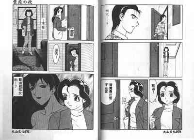 第35頁圖