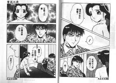 第51頁圖
