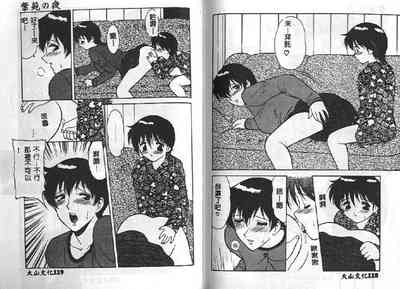 第59頁圖