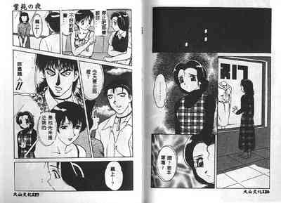 第63頁圖