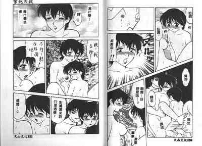 第75頁圖