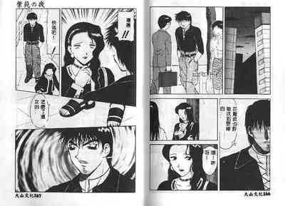 第83頁圖