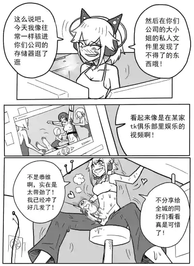 第3頁圖