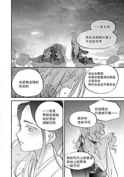 第163页图