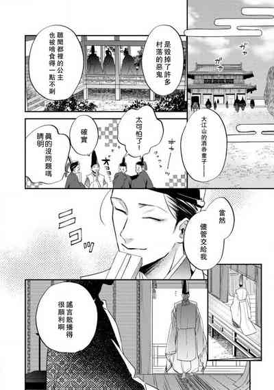 第183页图