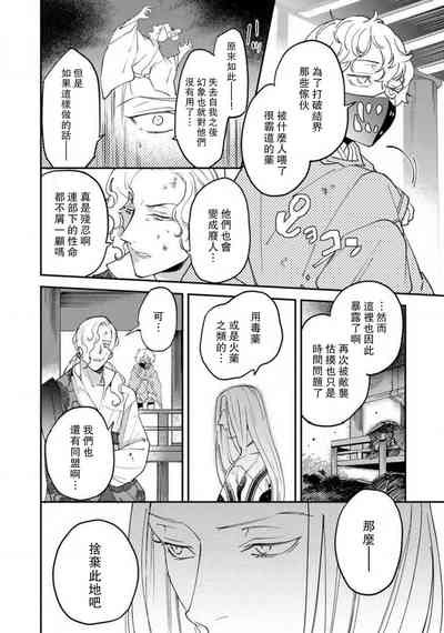 第215页图