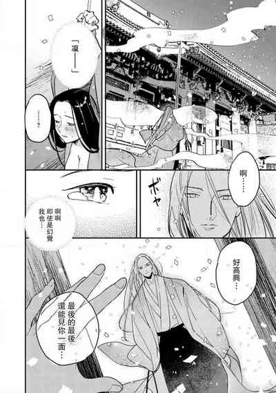 第255页图
