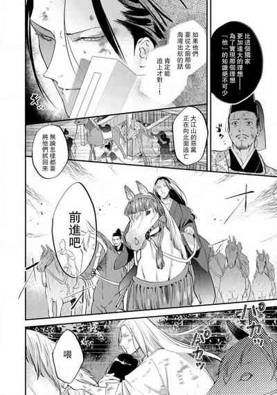 第283页图