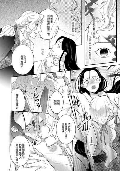 第71页图