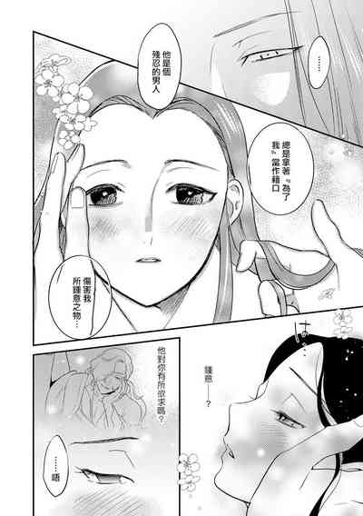 第79页图