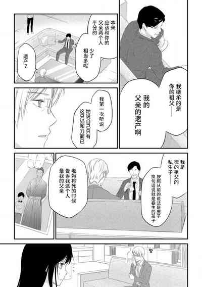 第63页图