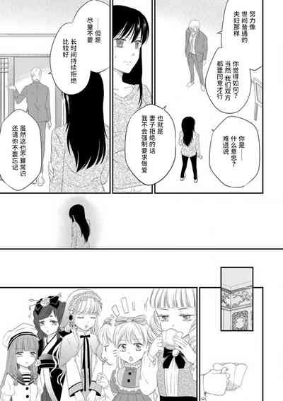 第67页图