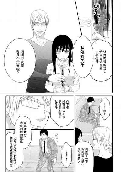 第71页图