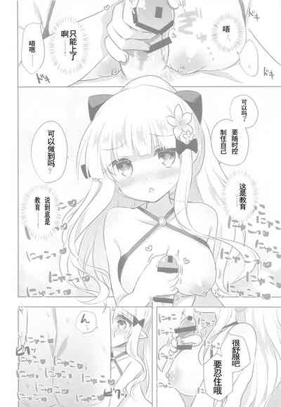 第7页图