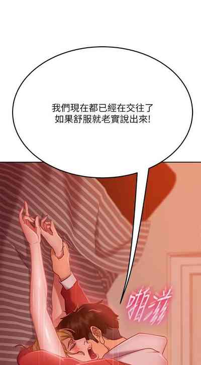 第211頁圖