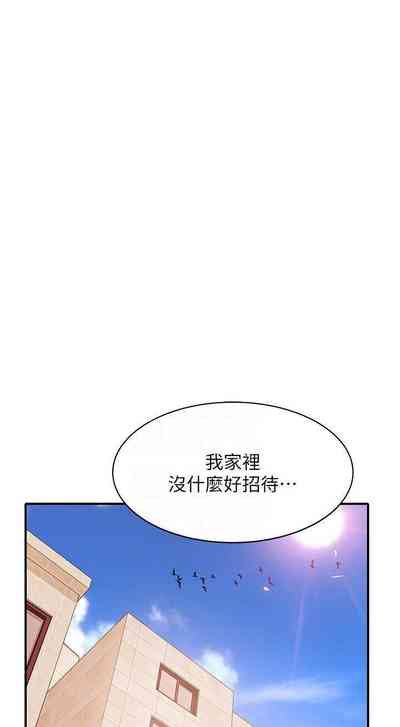 第247頁圖