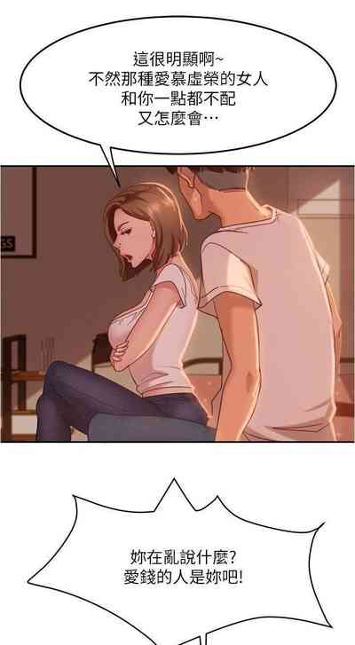 第255頁圖