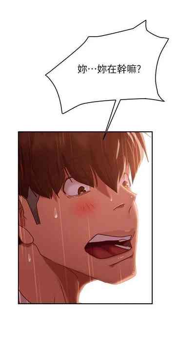 第259頁圖